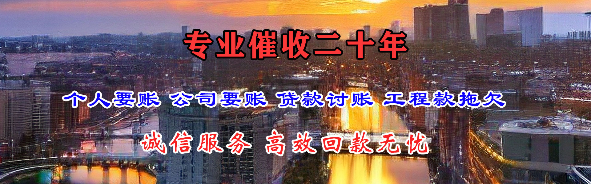 张家港追债公司